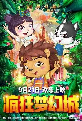 完整版在线观看