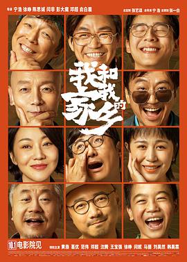 完结完整版观看