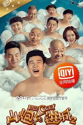 高清蓝光在线观看