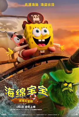 手机在线观看