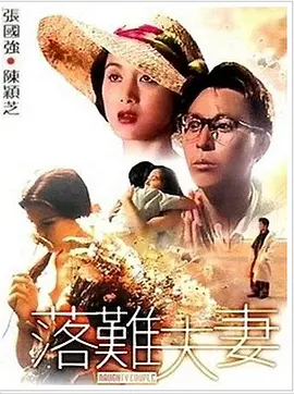 高清蓝光在线观看