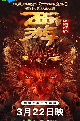 1080P未删减版在线观看