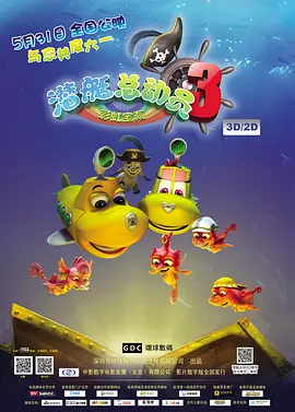 1080P未删减版在线观看