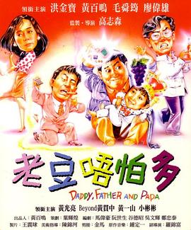 DVD无删减90分钟观看