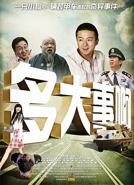 最近国语在线观看