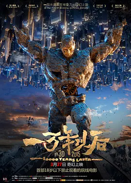 DVD高清完整版