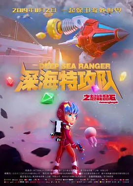 全集已更新粤语版