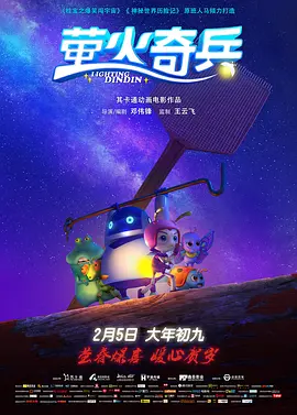 正片