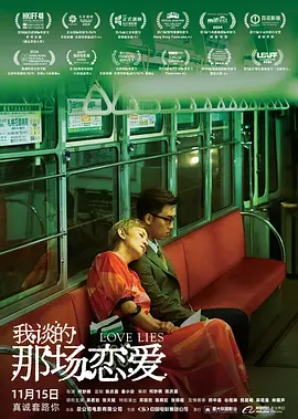 正片