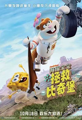 无删减版在线观看