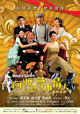 中文字幕在线手机播放