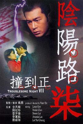 中文字幕未删减版在线观看