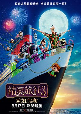 蓝光手机在线看