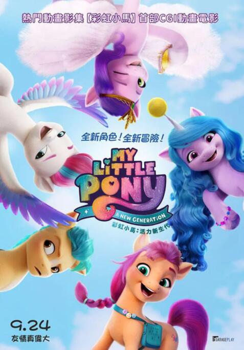 无删减版在线观看