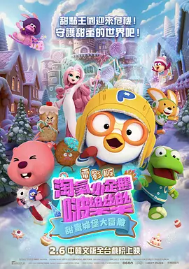 完整版电影在线观看