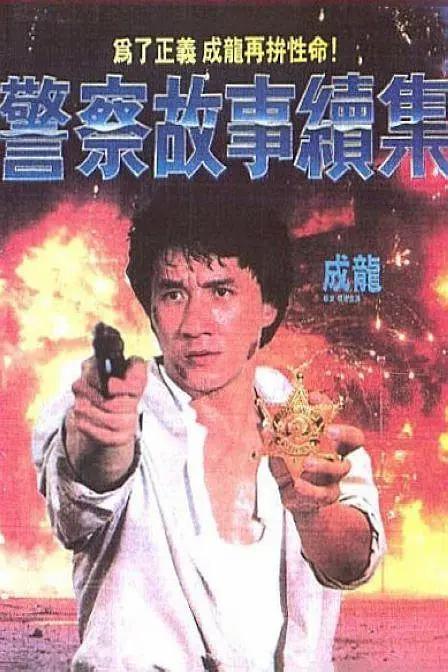 DVD高清完整版