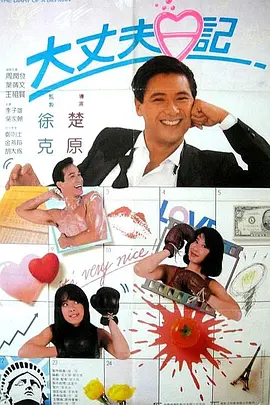 完结完整版观看