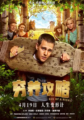完整版电影在线观看