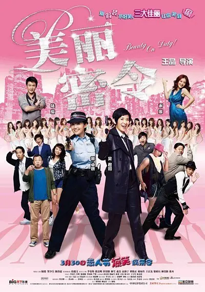 1080P手机在线看