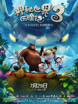 高清影视