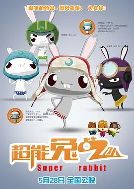 HD手机免费观看完整