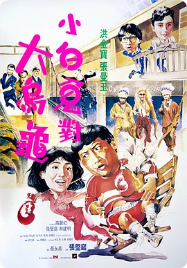 HD未删减电影