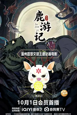 HD手机免费观看完整