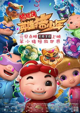 最近国语在线观看