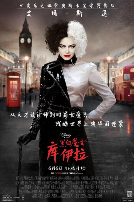 杜比视界
