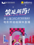 高清立体3D