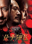 BD高清免费观看
