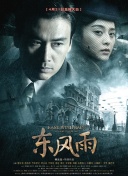全集免费观看超清