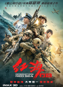 DVD高清完整版