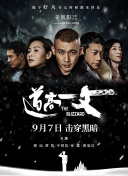 1080HD手机在线观看
