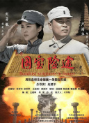 而它丰厚而绵延的底蕴就是中国的美。