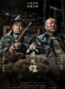 高清版在线观看