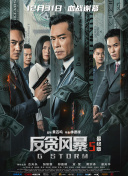 免费高清在线观看