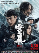 高清影视