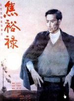 全集在线观看