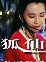 电影未删减