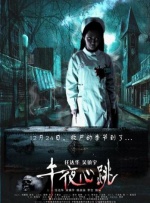 国语版