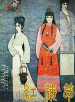 蓝光原盘