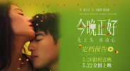 BD国语高清完整版