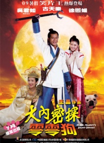 高清版在线观看