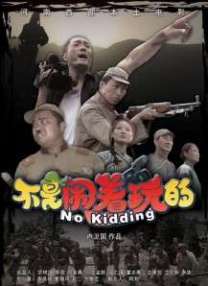 高清蓝光在线观看