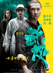 电影未删减