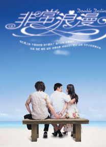 DVD高清完整版