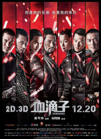 粤语中字无删减在线播放
