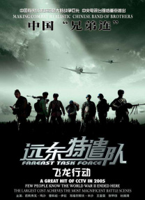 无删减版在线观看