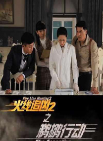 无删减版在线观看